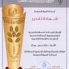 شهادة تقدير من اتحاد الصحافة