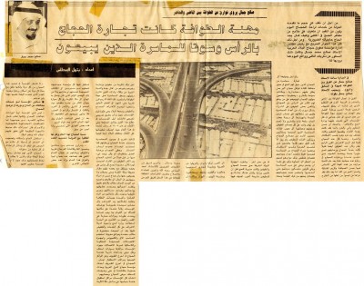 مهنة الطوافة كانت تجارة الحجاج بالرأس وسوقاً للسماسرة الذين يبيعون