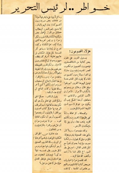 خواطر.. لرئيس التحرير