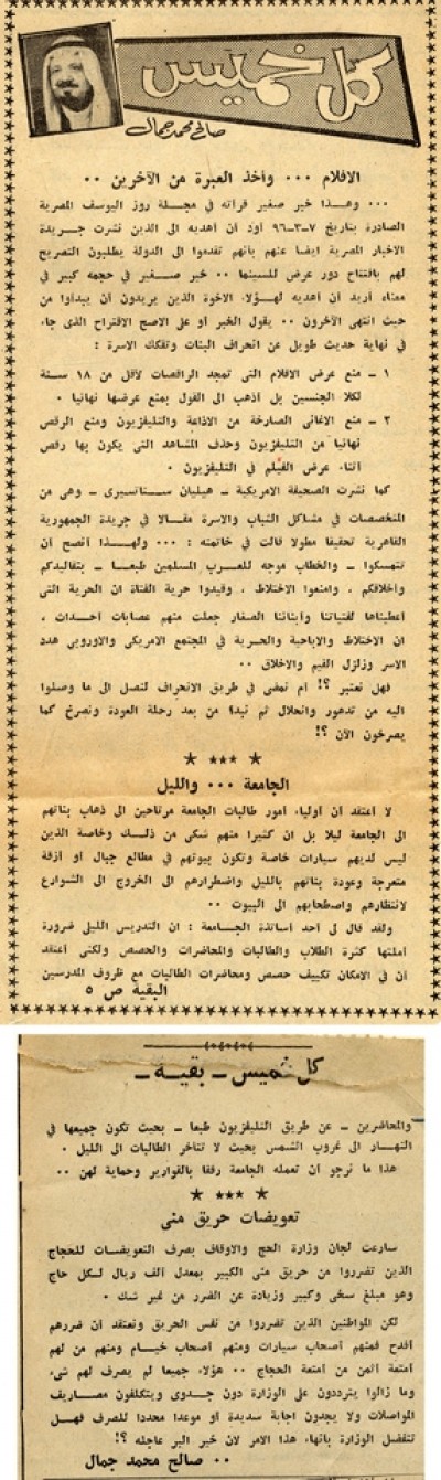 الأفلام.. وأخذ العبرة من الآخرين..