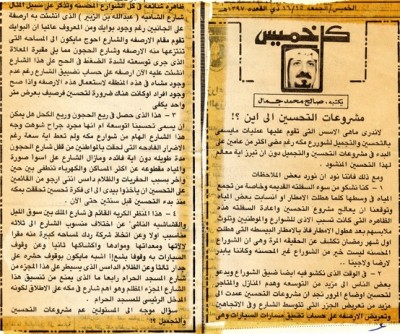 مشروعات التحسين إلى أين؟!