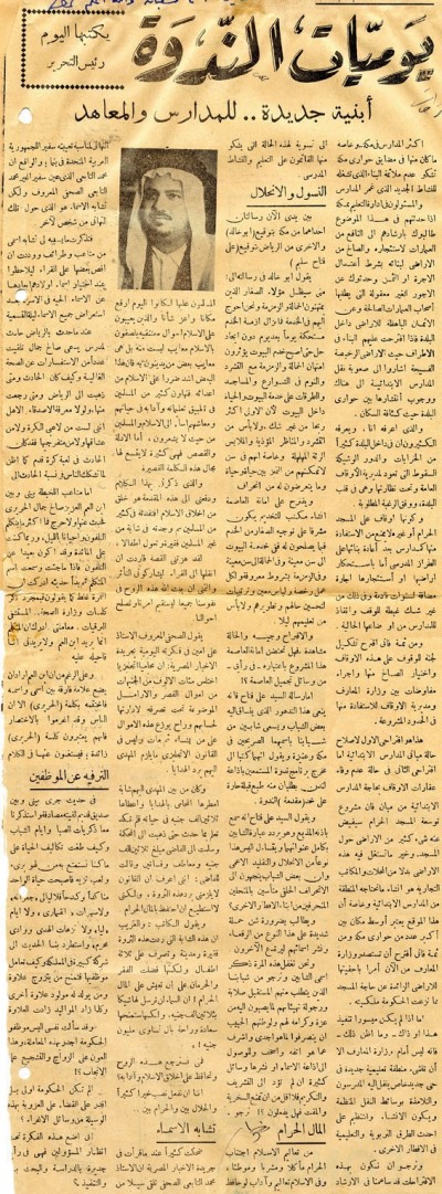 أبنية جديدة.. للمدارس والمعاهد